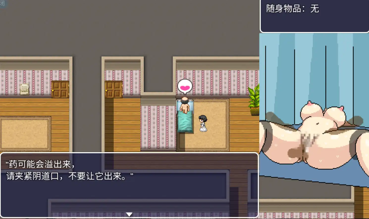 淫欲洗浴店 (10).png