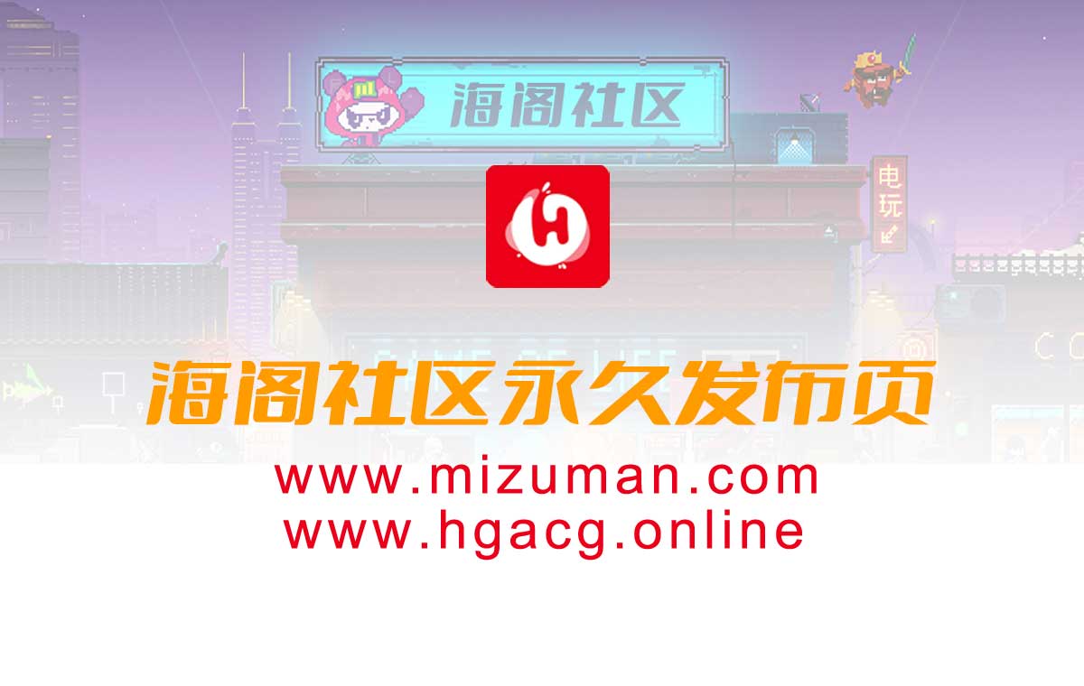 他让她堕落0.2 (4).png